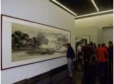 书画鉴评7