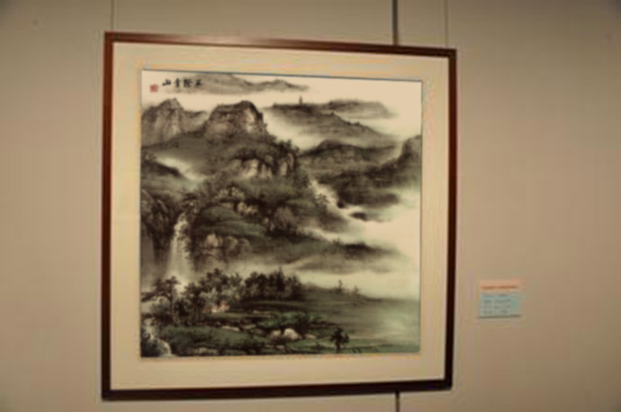 书画鉴评4