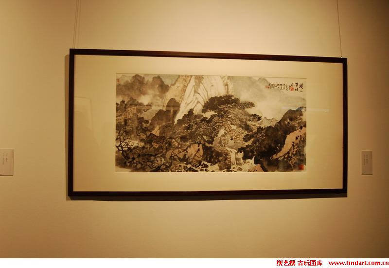 书画鉴评3