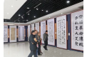 “应物万象—任云程书画作品展”在图书馆开幕