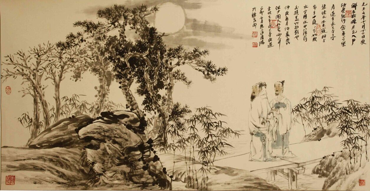 书画鉴评9