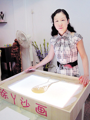 涂艳芳：沙画人生
