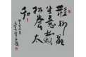 书画同源——浅谈书法学习的几个重要环节